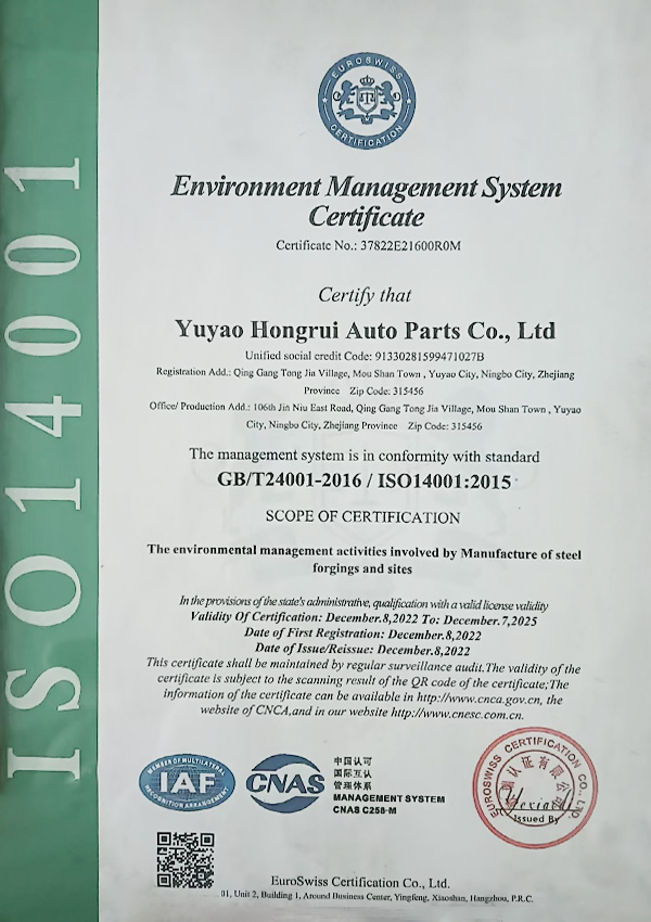 ISO14001：2015环境体系认证
