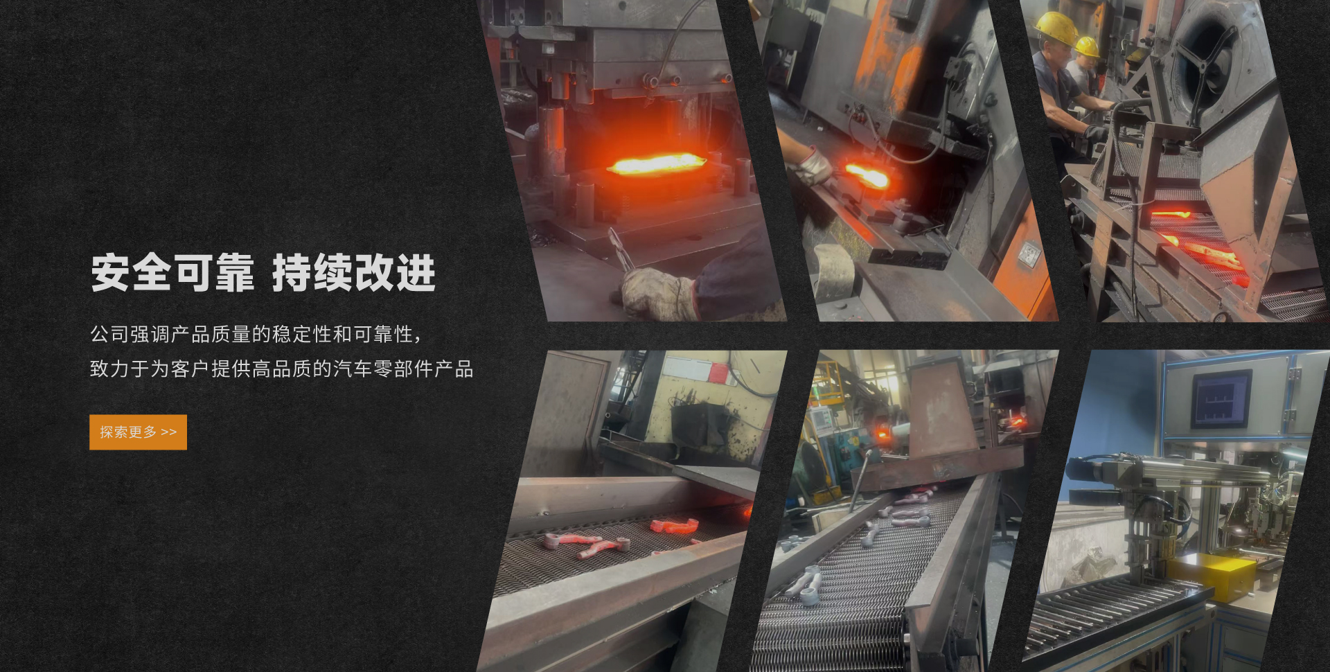 余姚市宏瑞汽车零部件有限公司